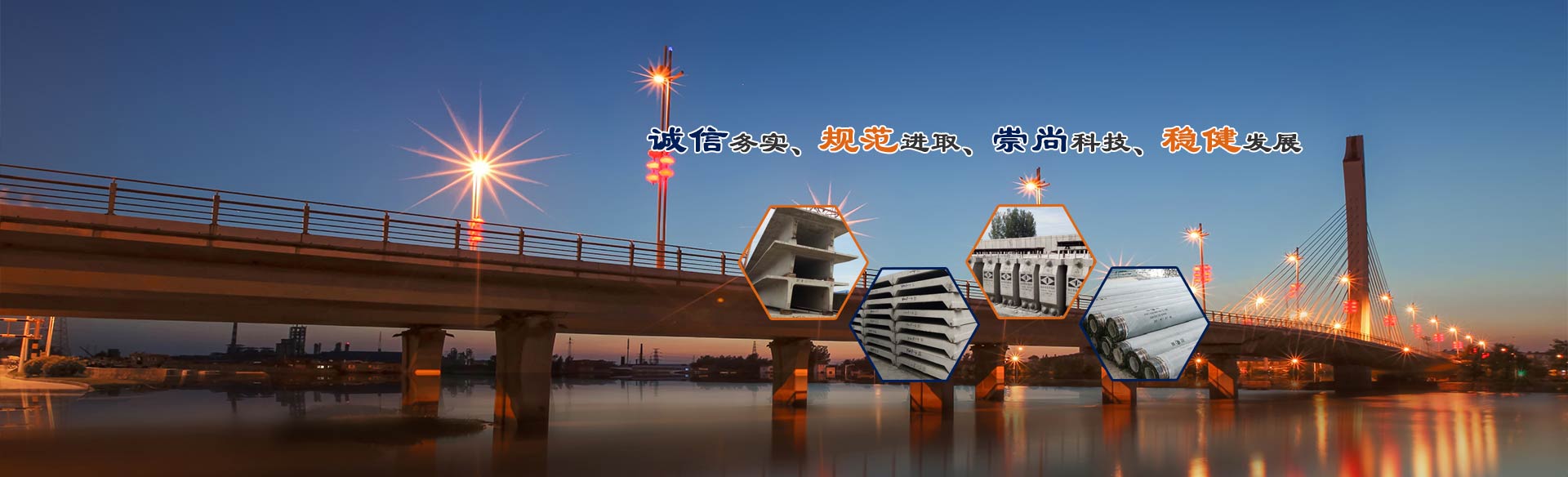 耐磨水管保護套 BHT-15